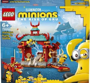Блоки LEGO Illumination, Minions and Kung Fu Fighting, 75550