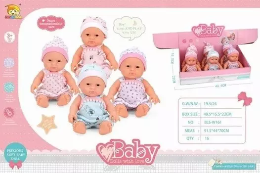 BLS-W162 Набор кукол Maksik