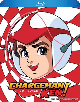 Blu-Ray диск Chargeman Ken Blu-ray