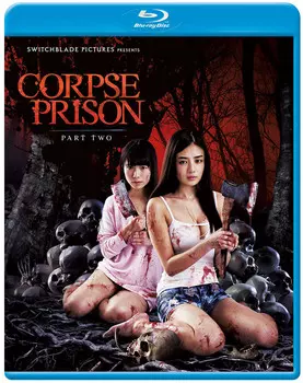 Blu-Ray диск Corpse Prison Movie 2 Blu-ray