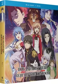 Blu-Ray диск How a Realist Hero Rebuilt the Kingdom Part 1 Blu-ray/DVD
