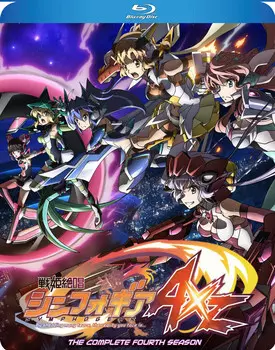 Blu-Ray диск Symphogear AXZ Season 4 Blu-ray