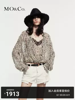 Блуза шелковая MO&Co Noir 2024 с глубоким V-образным вырезом, коричневый