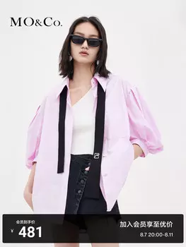 Блузка Moco с пышными рукавами, розовый