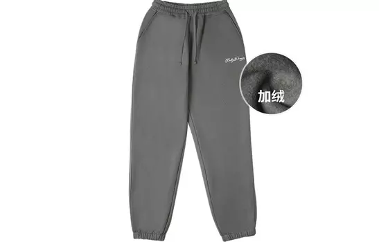 Bodydream Трикотажные спортивные штаны унисекс, Угольно-серый