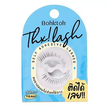 Bohktoh Спасибо Lash 04 Да, Yeah