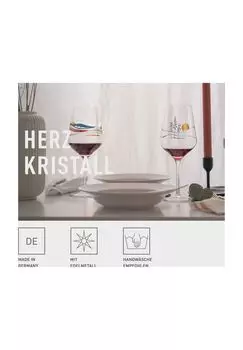 Бокал для красного вина №9, Carolin Oliveira 2022, в подарочной упаковке Ritzenhoff, цвет Mehrfarbig