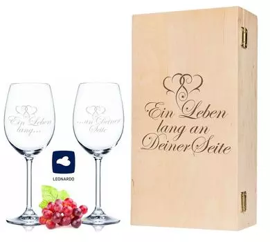 Бокалы для вина Leonardo - будут с вами всю жизнь - в подарок на свадьбу, помолвку или юбилей - вкл Gravurzeile