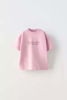 Большая футболка olita с этикеткой ZARA, розовый/белый