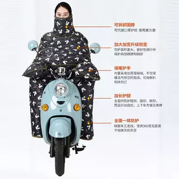 Большой цельный шейный шарф Haolebao со съемными нарукавниками, ветронепроницаемое одеяло, мотоциклетное осеннее и зимнее тепло - все в одном