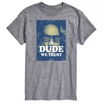 Большой и высокий Большой Лебовски в фильме «Чувак, которому мы доверяем» License, серый