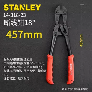 Болторезы Stanley 18 дюймов 14-318-23