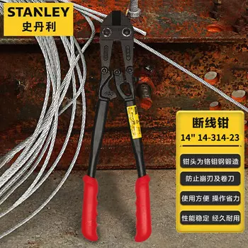 Болторезы Stanley, ножницы для стальных стержней, ручные мощные плоскогубцы, многофункциональные срезные плоскогубцы, плоскогубцы для разрушения, 14 дюймов, 14-314-23