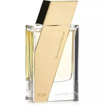 Boruzz Asrar Индонезия Расаси 50мл, Rasasi