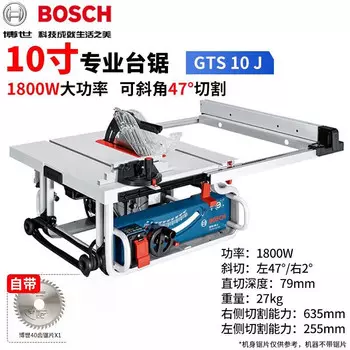 Настольная пила Bosch GTS 10J, 1800W + диск