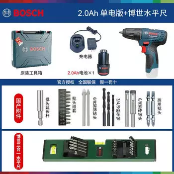 Шуруповерт Bosch GSR 120-Li + аккумулятор 2.0Ah, зарядное устройство, насадки