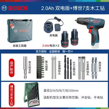 Дрель-шуруповерт Bosch GSR 120-Li + два аккумулятора 2.0Ah, зарядное устройство, сверла