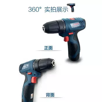 Bosch 12 литиевая электрическая дрель бытовая электрическая дрель многофункциональный электроинструмент аккумуляторная отвертка 120 др