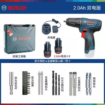 Bosch 12 литиевая электрическая дрель бытовая электрическая дрель многофункциональный электроинструмент аккумуляторная отвертка 120 др