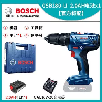Дрель аккумуляторная Bosch GSB 180-Li + аккумулятор 2.0Ah, зарядное устройство, кейс