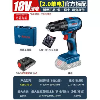 Дрель аккумуляторная Bosch GSB 180-Li + аккумулятор 18V/2.0Ah, зарядное устройство, кейс