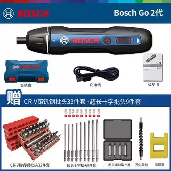 Bosch 2-го поколения + комплект 33 шт + комплект 9 шт