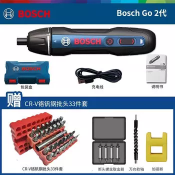 Bosch 2-го поколения + набор бит 33 шт.