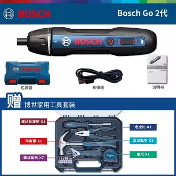Bosch 2-го поколения + набор бытового инструмента Bosch