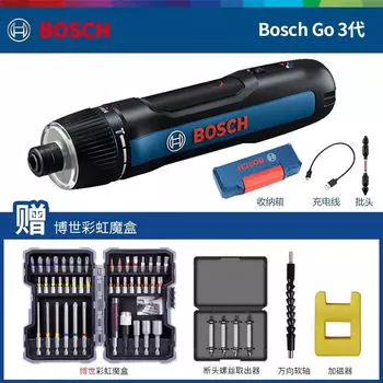 Bosch 3-го поколения + Bosch Rainbow Magic Box