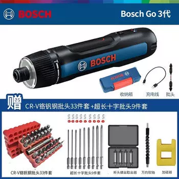 Bosch 3-го поколения + комплект 33 шт + комплект 9 шт