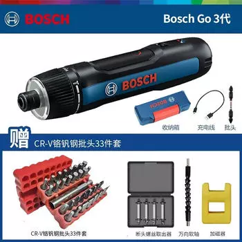 Bosch 3-го поколения + набор бит из 33 предметов