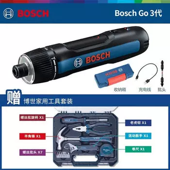 Bosch 3-го поколения + набор бытового инструмента Bosch
