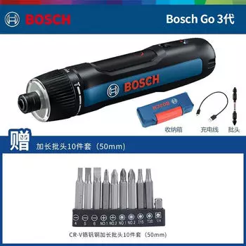 Bosch 3-го поколения + набор длинных бит 10 шт.