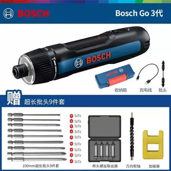 Bosch 3-го поколения + набор удлинённых бит, 9 предметов