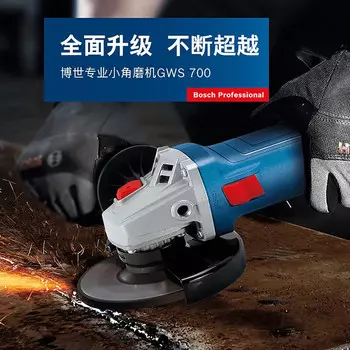 Шлифовальная машина Bosch GWS 700, 710W