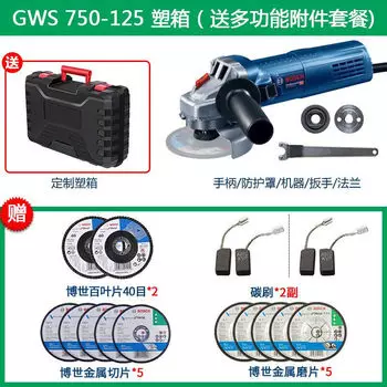 Шлифовальная угловая машина Bosch GWS 750-125 + комплект насадок