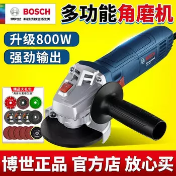 Bosch 750 Вт шлифовальная угловая шлифовальная машина шлифовальный полировальный режущий станок Dr. Многофункциональный шлифовальный круг бытовая ручная шлифовальная машина GWS700