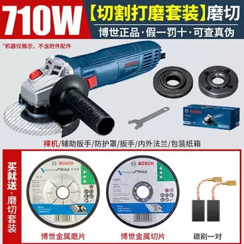 Шлифовальная угловая машина Bosch GWS700, 800W