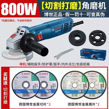 Шлифовальная угловая машина Bosch GWS800, 800W + два комплекта дисков