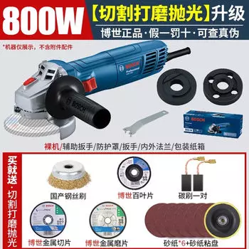 Bosch 800 Вт шлифовальная угловая шлифовальная машина шлифовальный полировальный режущий станок Dr. Многофункциональный шлифовальный круг бытовая ручная шлифовальная машина GWS700