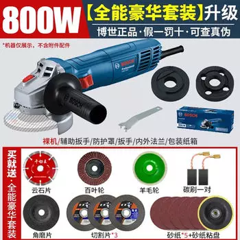 Bosch 800 Вт шлифовальная угловая шлифовальная машина шлифовальный полировальный режущий станок Dr. Многофункциональный шлифовальный круг бытовая ручная шлифовальная машина GWS700
