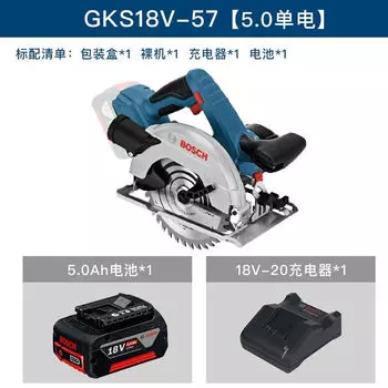 Bosch Аккумуляторная электрическая циркулярная пила GKS18V-57 Литиевая электрическая деревообрабатывающая пила Ручная пила для резки