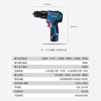 Bosch Аккумуляторная дрель GSB12V-30 Бесщеточная ударная дрель Ручная дрель Литиевая электрическая отвертка Профессиональный электроинструмент