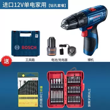 Дрель аккумуляторная Bosch GSB120-Li + аккумулятор, зарядное устройство, кейс, сверла