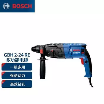 Bosch электрическая кирка электрическая дрель ударная дрель электрический молоток высокой мощности GBH2-24 промышленного класса с муфтой