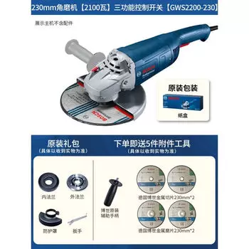 Угловая шлифовальная машина Bosch GWS2200-230, 2100W