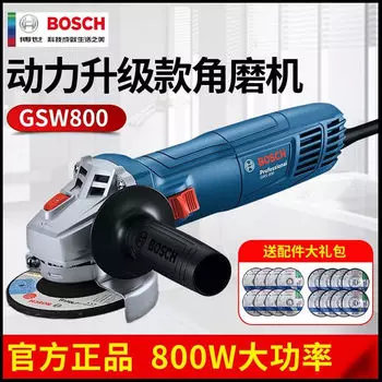 Bosch электрическая модернизированная угловая шлифовальная машина 800 ручной отрезной станок шлифовально-полировальный ручной шлифовальный станок Dr.