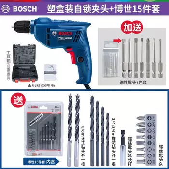 Bosch электрическая ручная дрель пистолетная дрель GBM400 многофункциональная электрическая отвертка бытовой промышленный инструмент