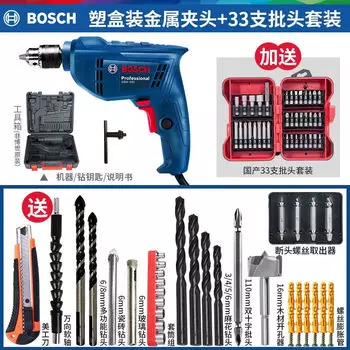 Bosch электрическая ручная дрель пистолетная дрель GBM400 многофункциональная электрическая отвертка бытовой промышленный инструмент