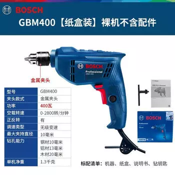 Bosch электрическая ручная дрель пистолетная дрель GBM400 многофункциональная электрическая отвертка бытовой промышленный инструмент